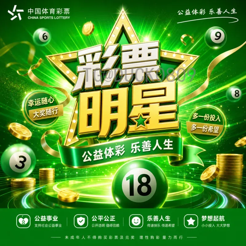 官方2026国际足联世界杯淘汰赛赛程查询：完整时间表与晋级路线指南