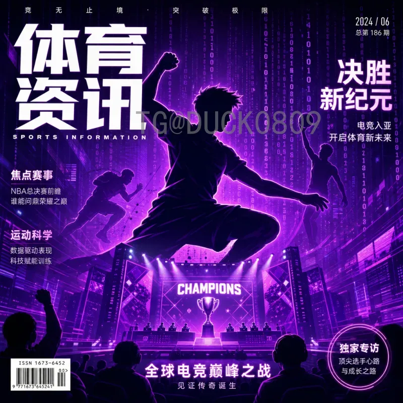 罗德里世界杯小组赛深度预测：中场核心能否驱动西班牙前行？