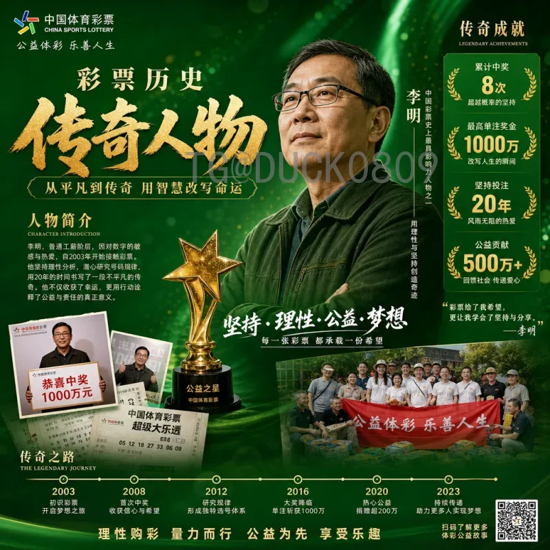 萨卡世界杯半决赛阵容猜想：英格兰边锋在四强战中的战术角色与配置分析