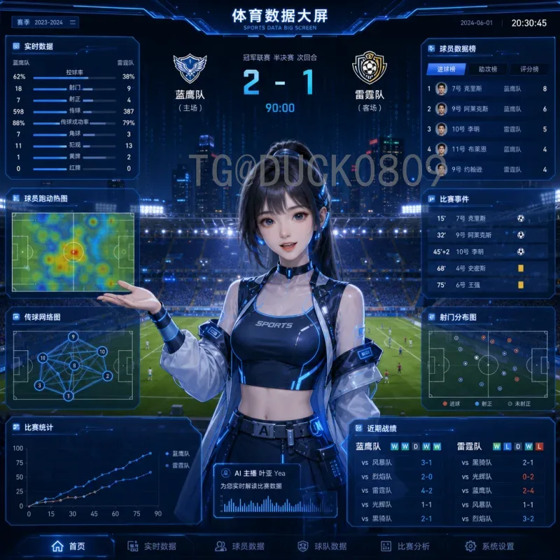 世界杯最佳第三名：那些虽败犹荣的季军传奇_1