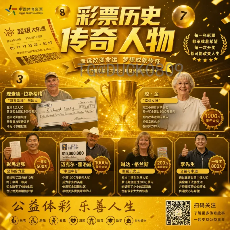 详细2026年世界杯决赛时间：赛程、地点与观赛全攻略