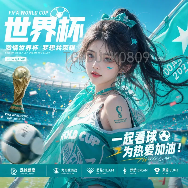 阿根廷2026美加墨世界杯专题：卫冕之路与全新挑战