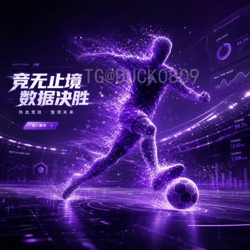 详细2026年美加墨世界杯巴西队前景深度解析：阵容、战术与夺冠之路