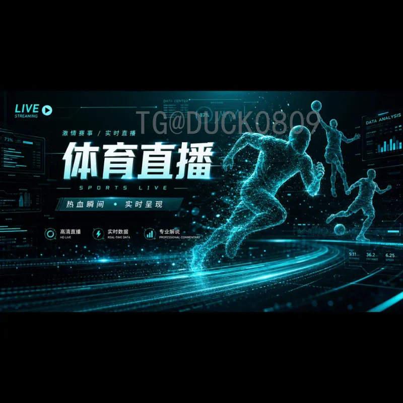 如何制作一份精彩的2026世界杯PPT：攻略与创意指南
